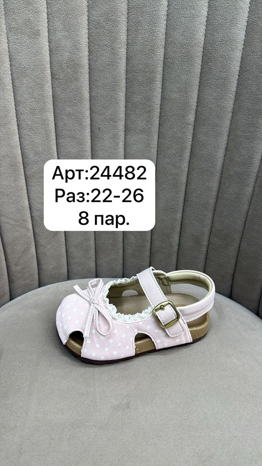 ,детские сандалии,сандалии для детей,босоножки детские,сандалии