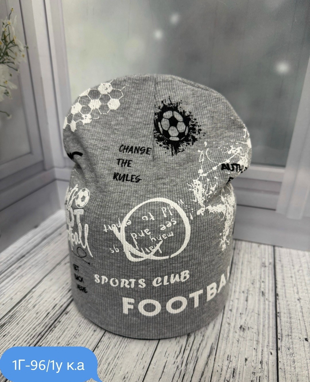 шапка для детей,детская шапка,шапка двойная трикотажная,шапки комплект,шапка трикотажная