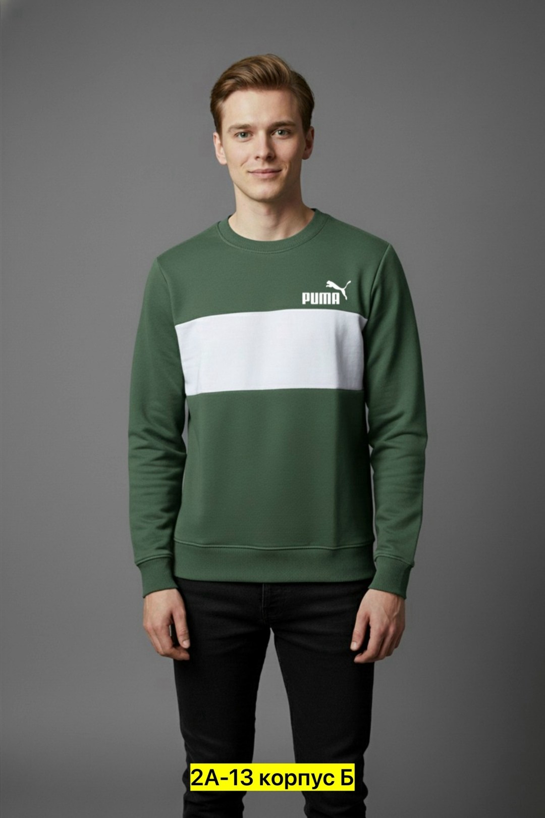 свитшот puma,толстовка мужская puma,свитшот мужской puma,худи мужская puma,свитшот puma puma