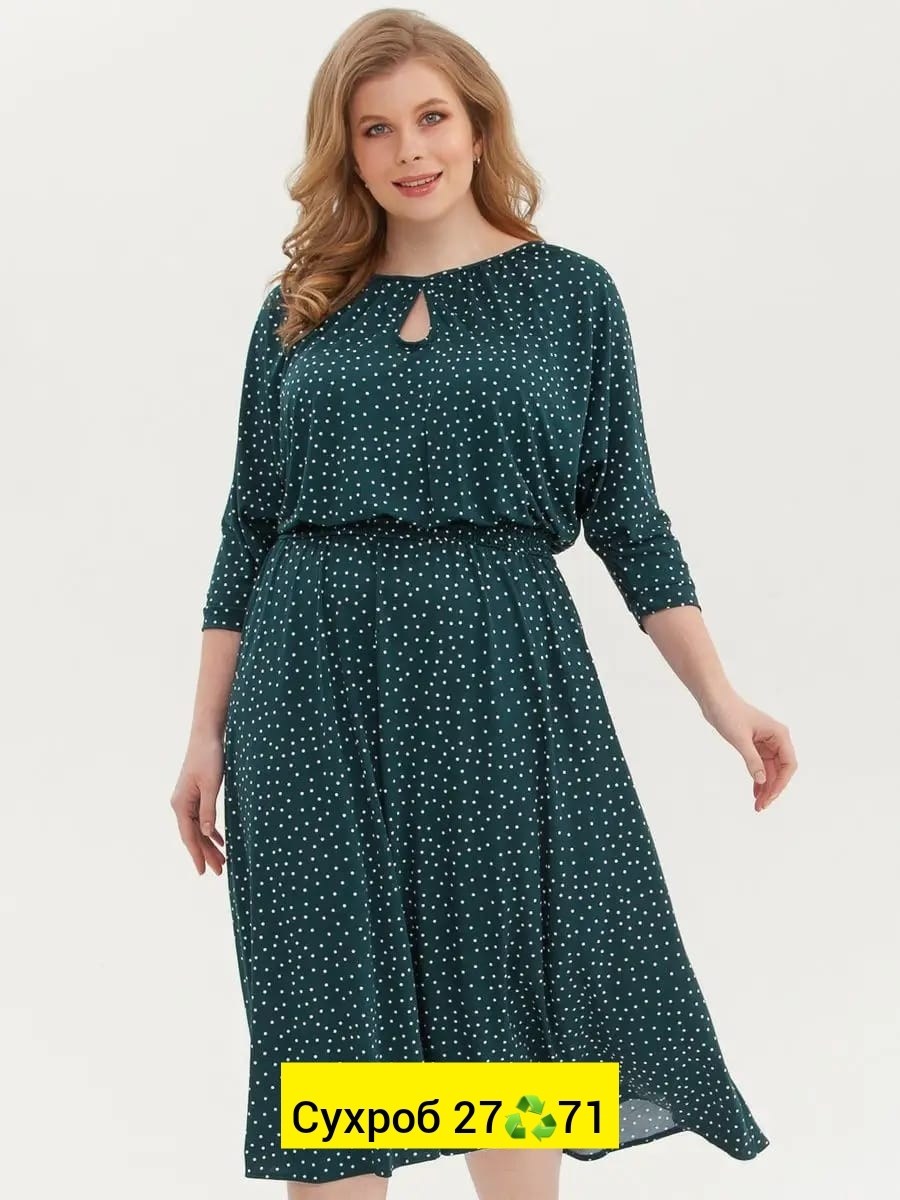 платья для полных, платье,платье женское больших размеров,платье женской,платья большие размеры