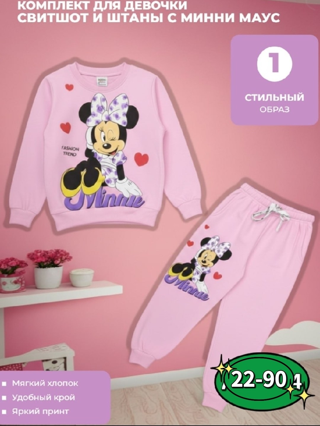 одежда для детей,одежда для новорожденного,боди для малыша,детские комбинезоны,одежда для малыша