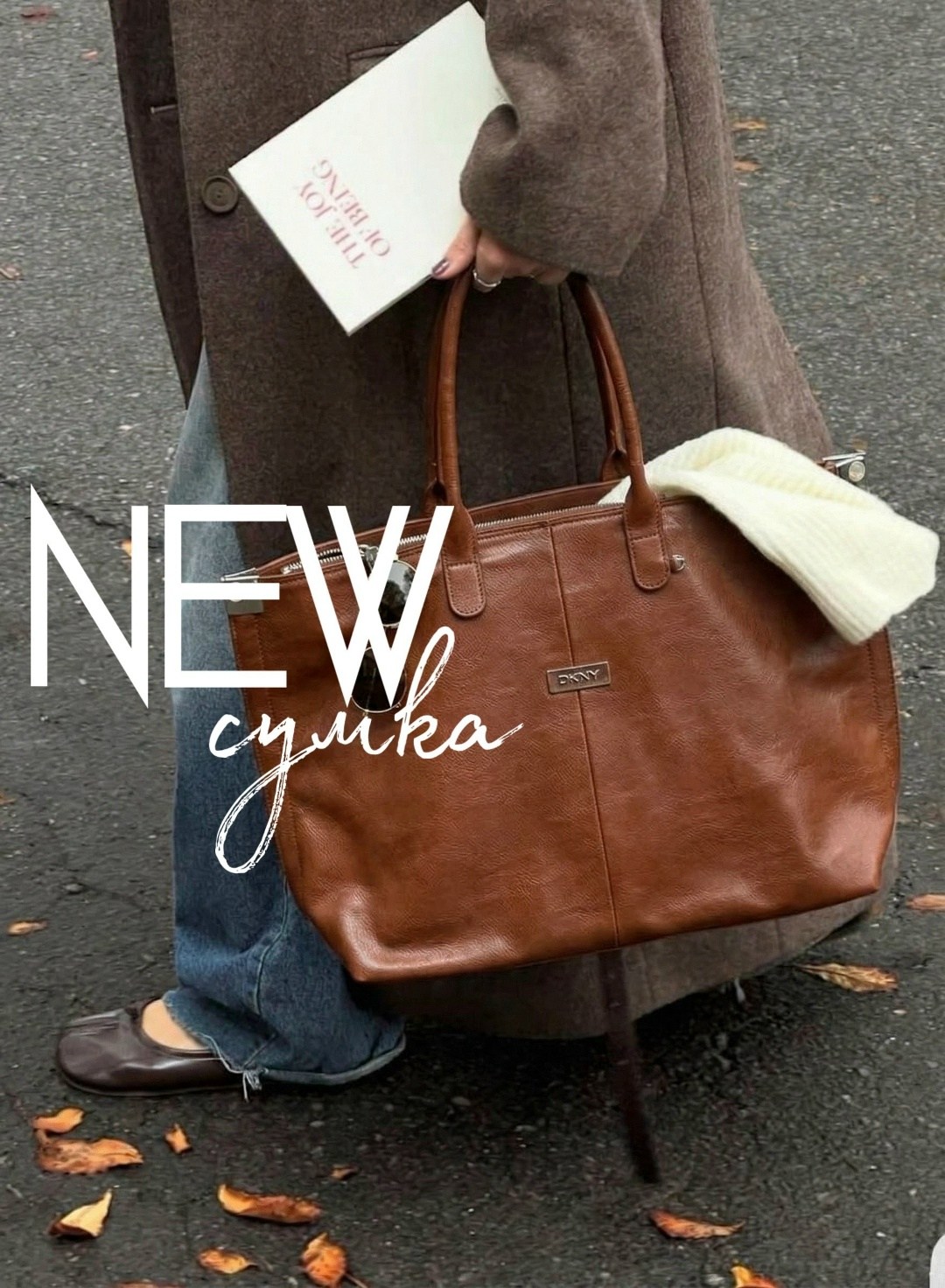 кожаная сумка,женская большая сумка из натуральной кожи,сумка,сумки женская,сумка из искуcственной кожи