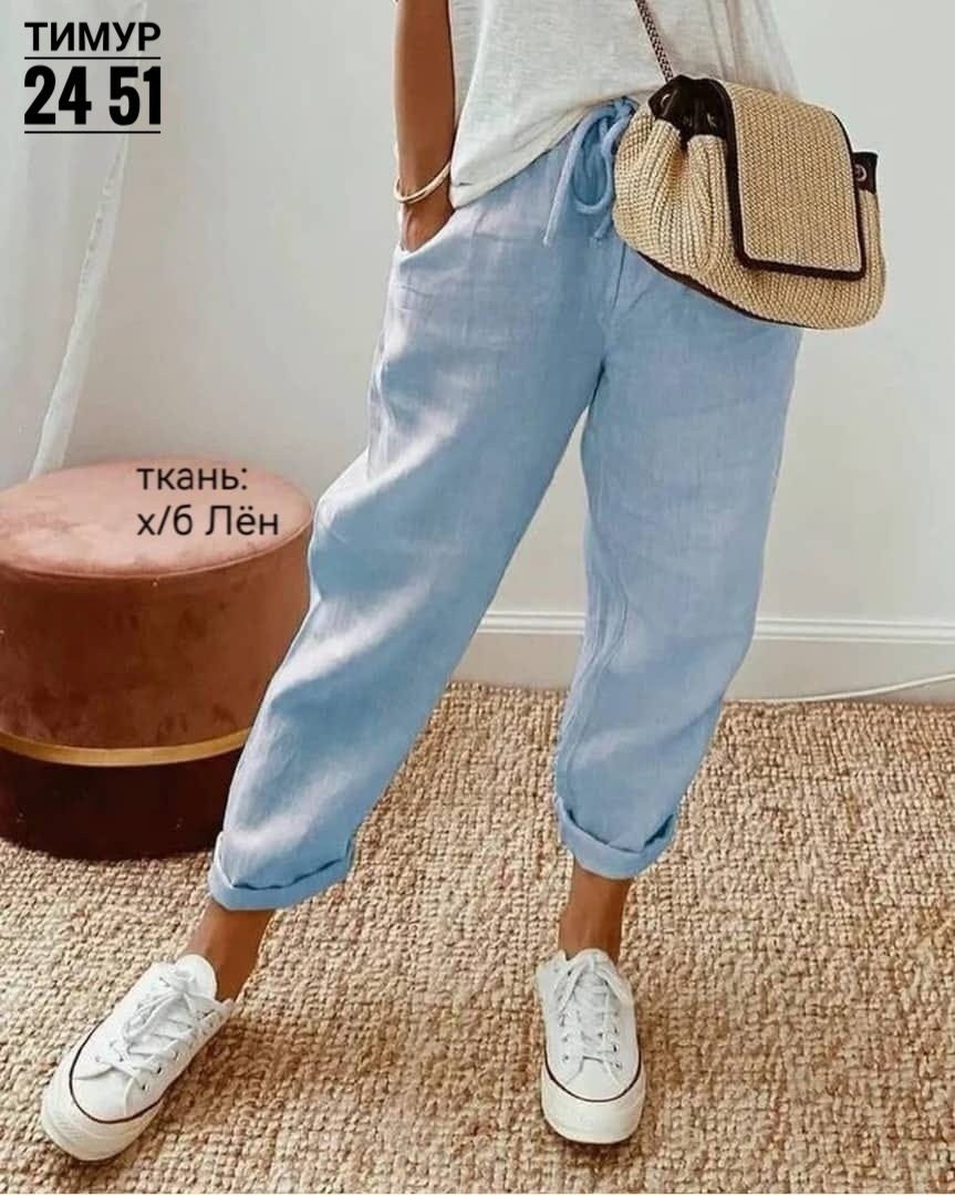 женские брюки,женские повседневные брюки из хлопка,брюки свободного кроя,повседневные брюки,женские хлопковые брюки