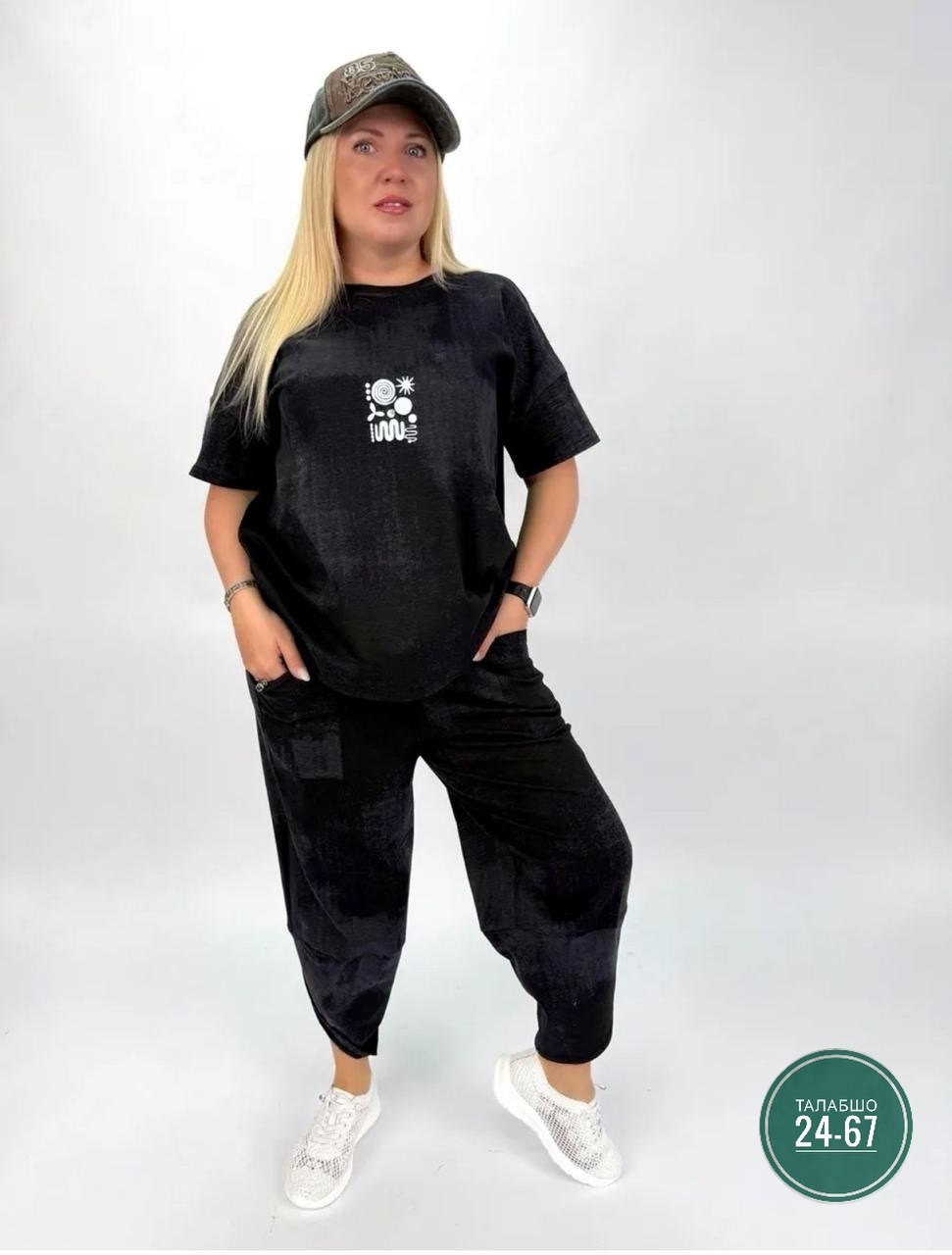 костюм женский,костюм двойка женская,костюм с брюками,костюм женский летний,костюм двойка