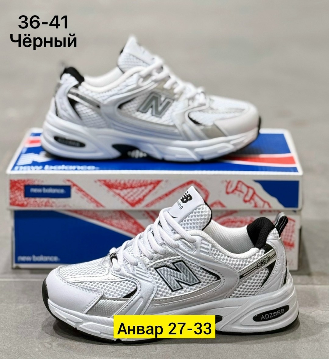 кроссовки new balance 530,кроссовки мужские new balance 530,кроссовки мужские new balance,кроссовки new balance,кроссовки мужские женские new balance 530