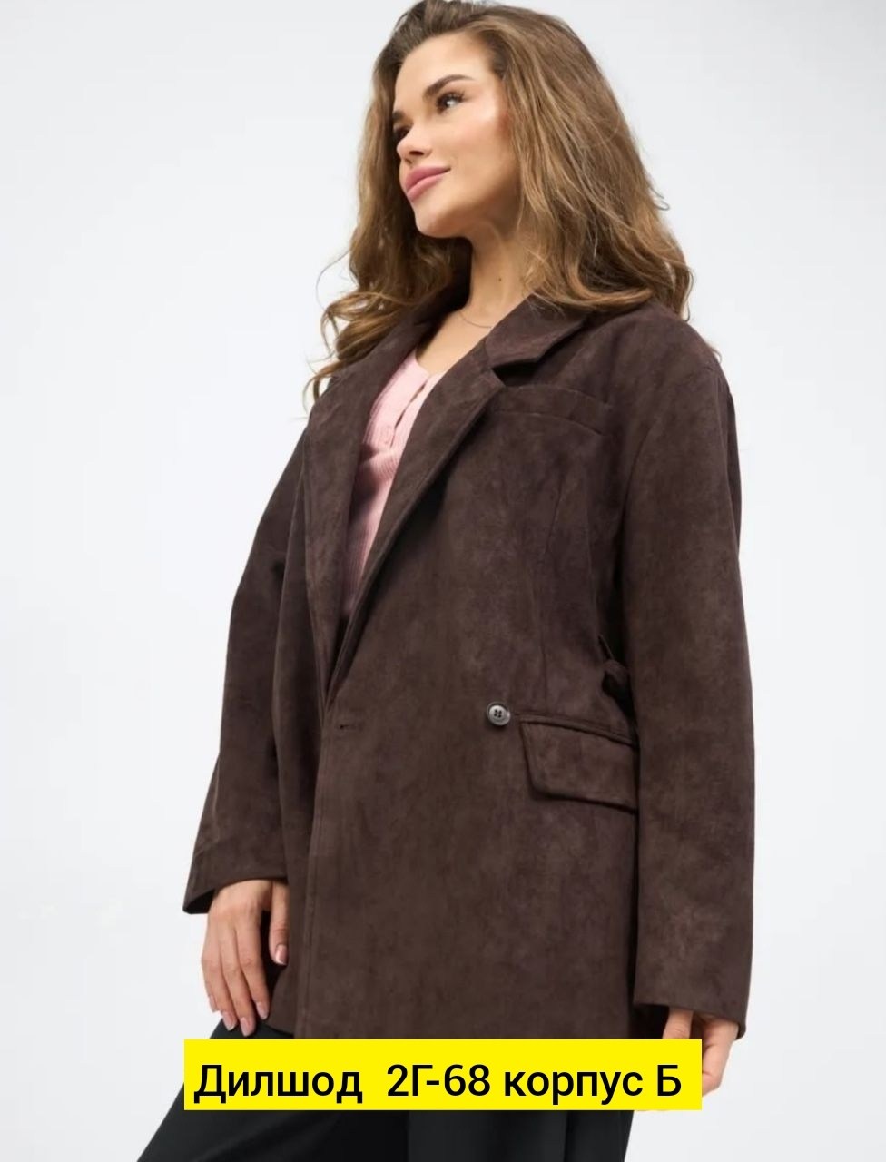 жакет,жакет замшевый женский,пиджак вельветовый,пиджак оверсайз удлиненный замшевый brand habibi,замшевый пиджак