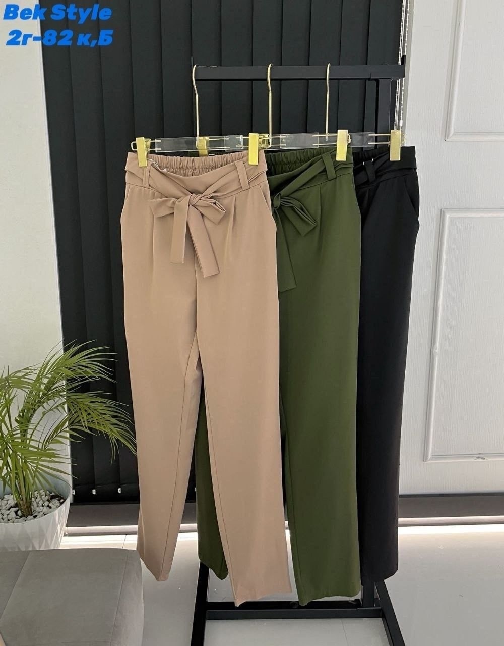 повседневные брюки,брюки с поясом,брюки штаны,модные брюки,женские брюки