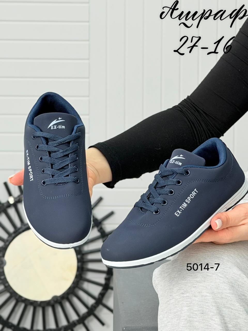 ,кроссовки кеды,кроссовки женскиe, спортивная,мужские кроссовки