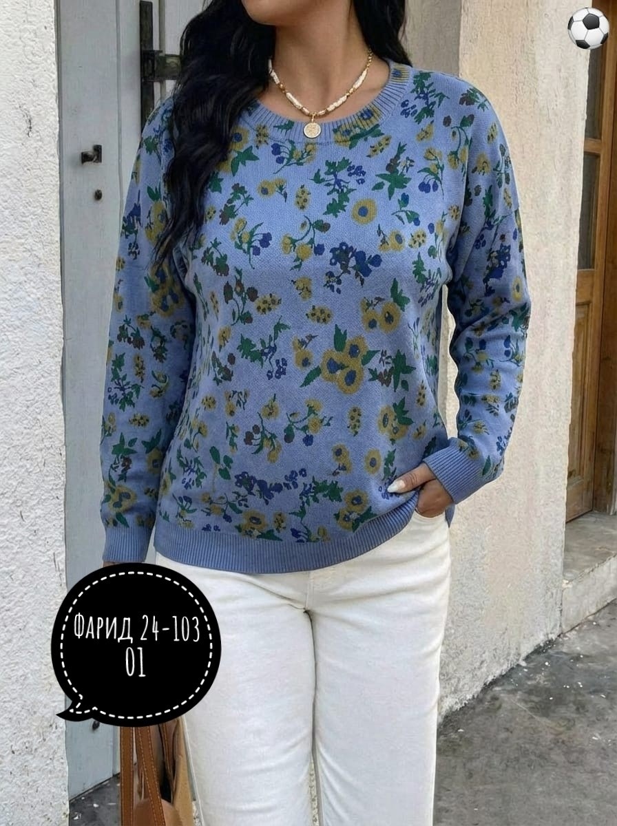 кофта женская,свитшот женская,модная кофта,кофта нарядная,джемпера женские