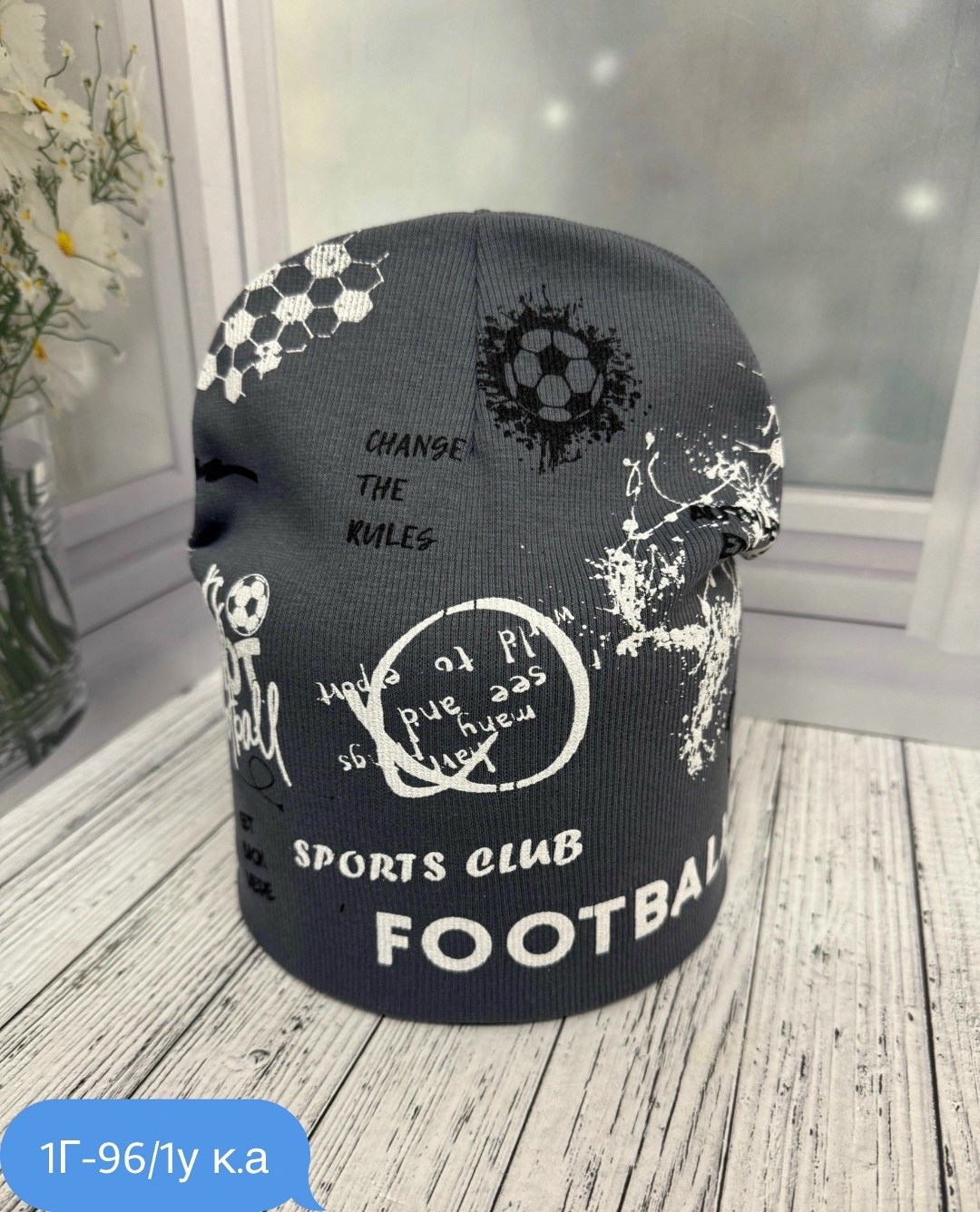 шапка для детей,детская шапка,шапка двойная трикотажная,шапки комплект,шапка трикотажная