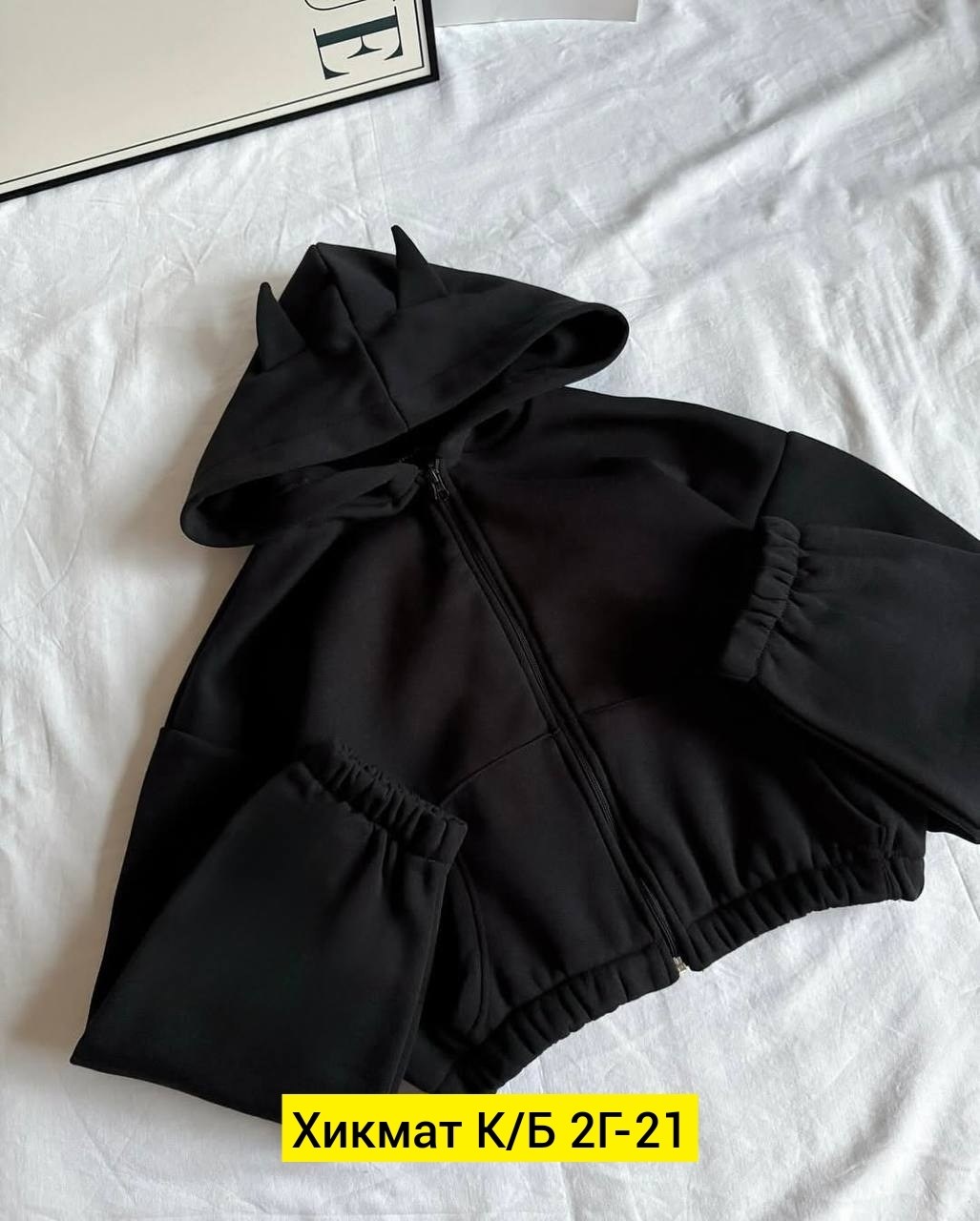 костюм на флисе,костюм женский на флисе,спортивный костюм женский на флисе,костюм женский,толстовка для мальчика