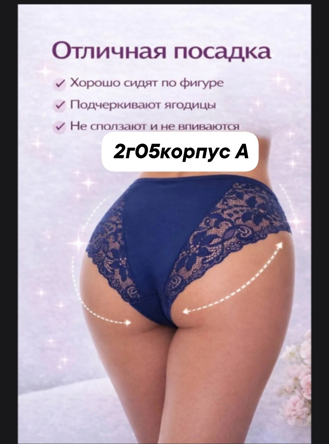 трусы женские с высокой посадкой,женская нижнее белье,женская трусы,трусы женские набор,комплект трусов