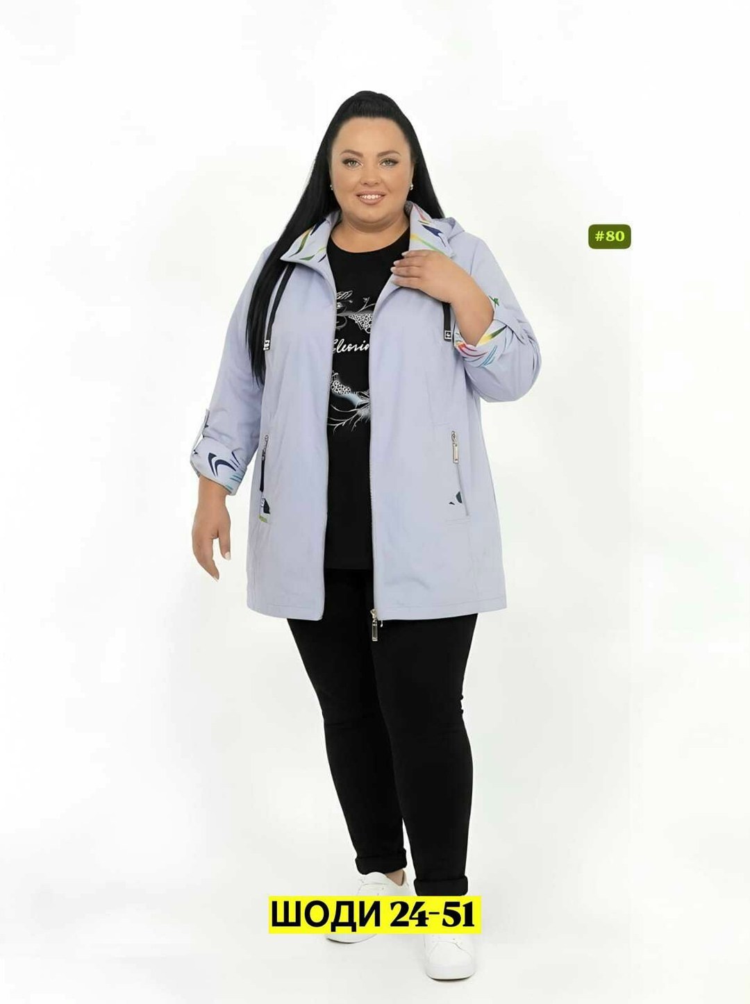 ветровка женская,женская куртка,куртка демисезонная,ветровка,плащи женские