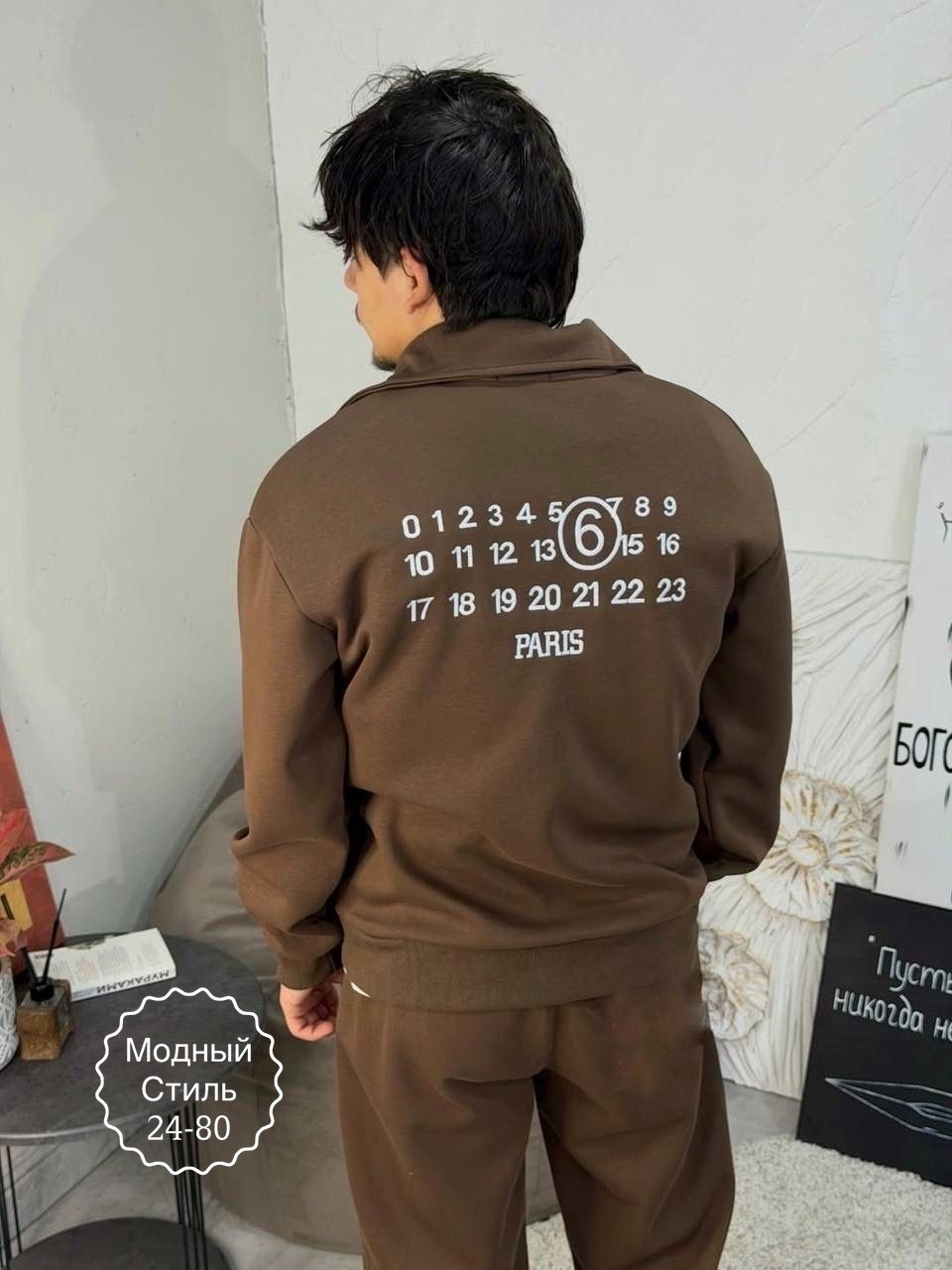 спортивный мужской костюм на флисе,мужская мода,спортивный костюм мужской,костюм спортивный коричневый,костюм мужской на флисе