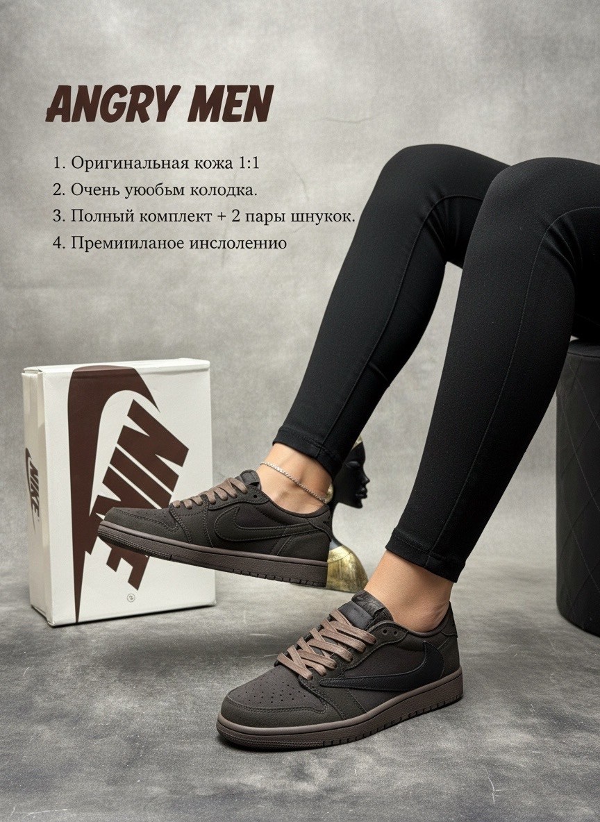 кроссовки nike air jordan 1 low x travis scott,кроссовки nike air jordan 1 low x travis scott цвет зеленый,кроссовки nike air jordan 1 low,nike air jordan 1 low travis scott,air jordan 1 low travis sc