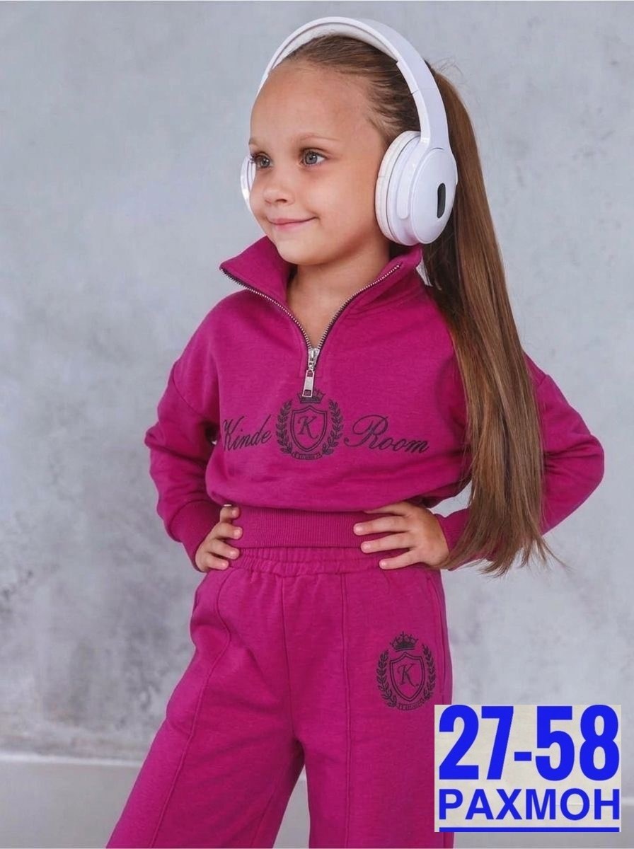 комплект костюм,костюм для девочки,трикотажные костюмы,костюм,костюм спортивный для девочки