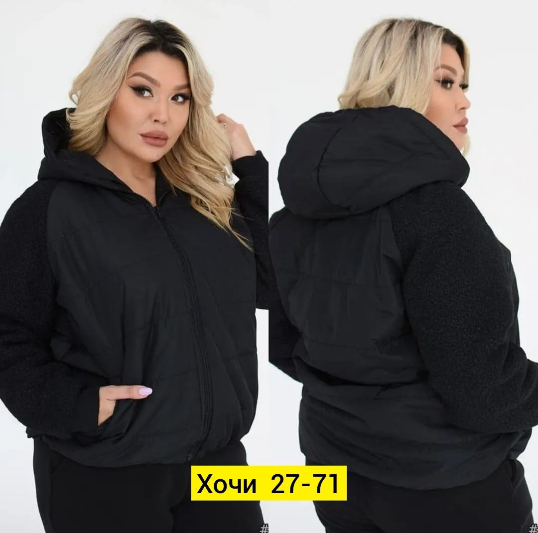куртка женская демисезонная с, куртки женские,демисезонная куртка,женская куртка большого размера,демисезонная куртка больших размеров