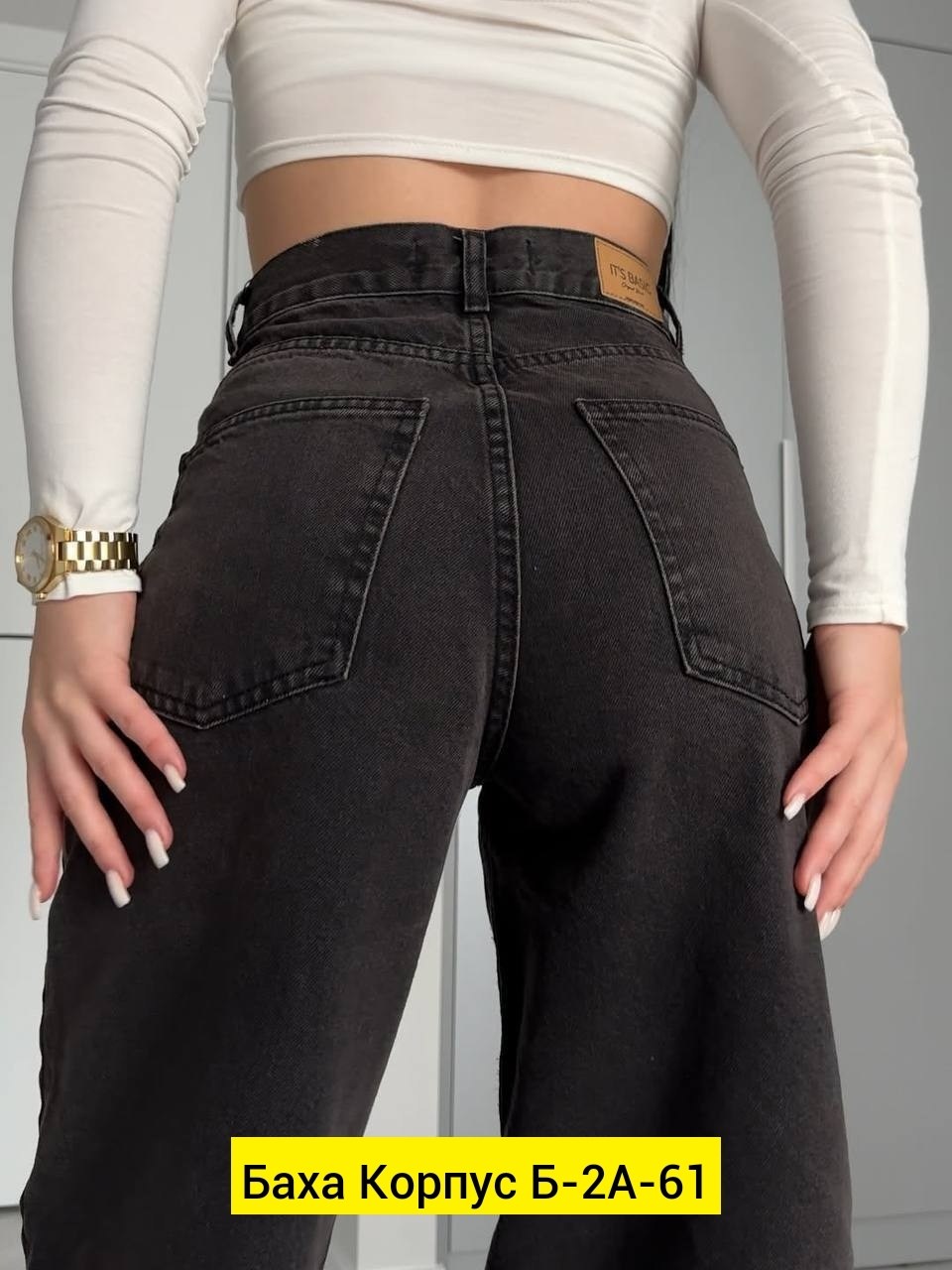 широкие джинсы женские,джинсы клеш широкие,джинсы клеш широкие с высокой посадкой,женские джинсы,джинсы женские клеш