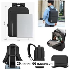 Ремень