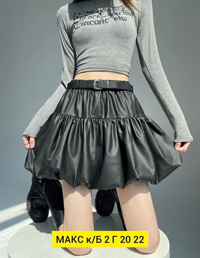 юбка с оборками,юбка из искусственной кожи,юбка женская,юбка мини,пышная юбка