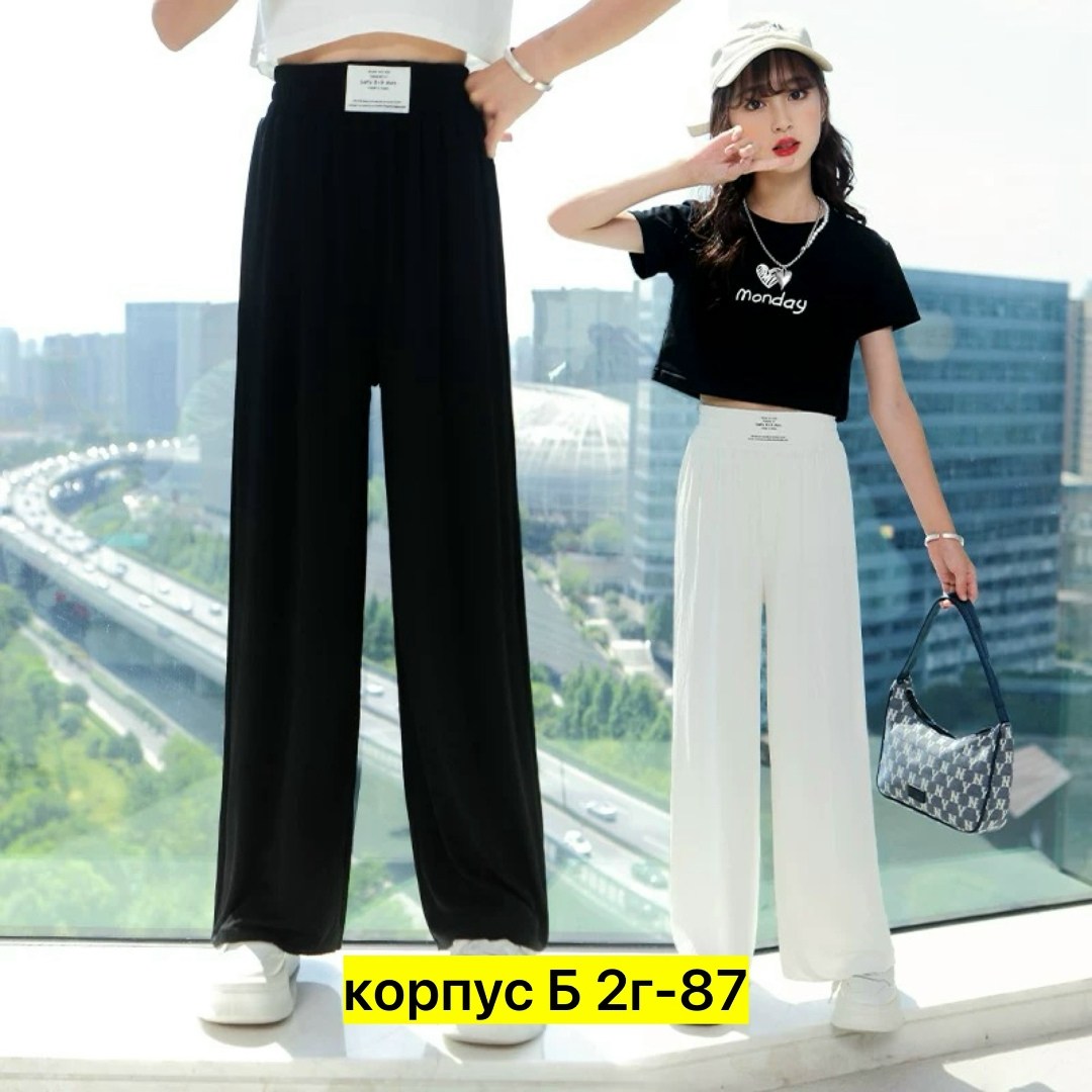 широкие брюки для девочки,брюки для девочек,широкие брюки,брюки палаццо для девочек,школьные брюки палаццо