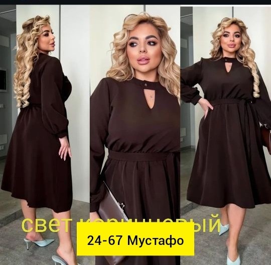платья,женские платья больших размеров,платья большие размеры,нарядное платье,женская платья