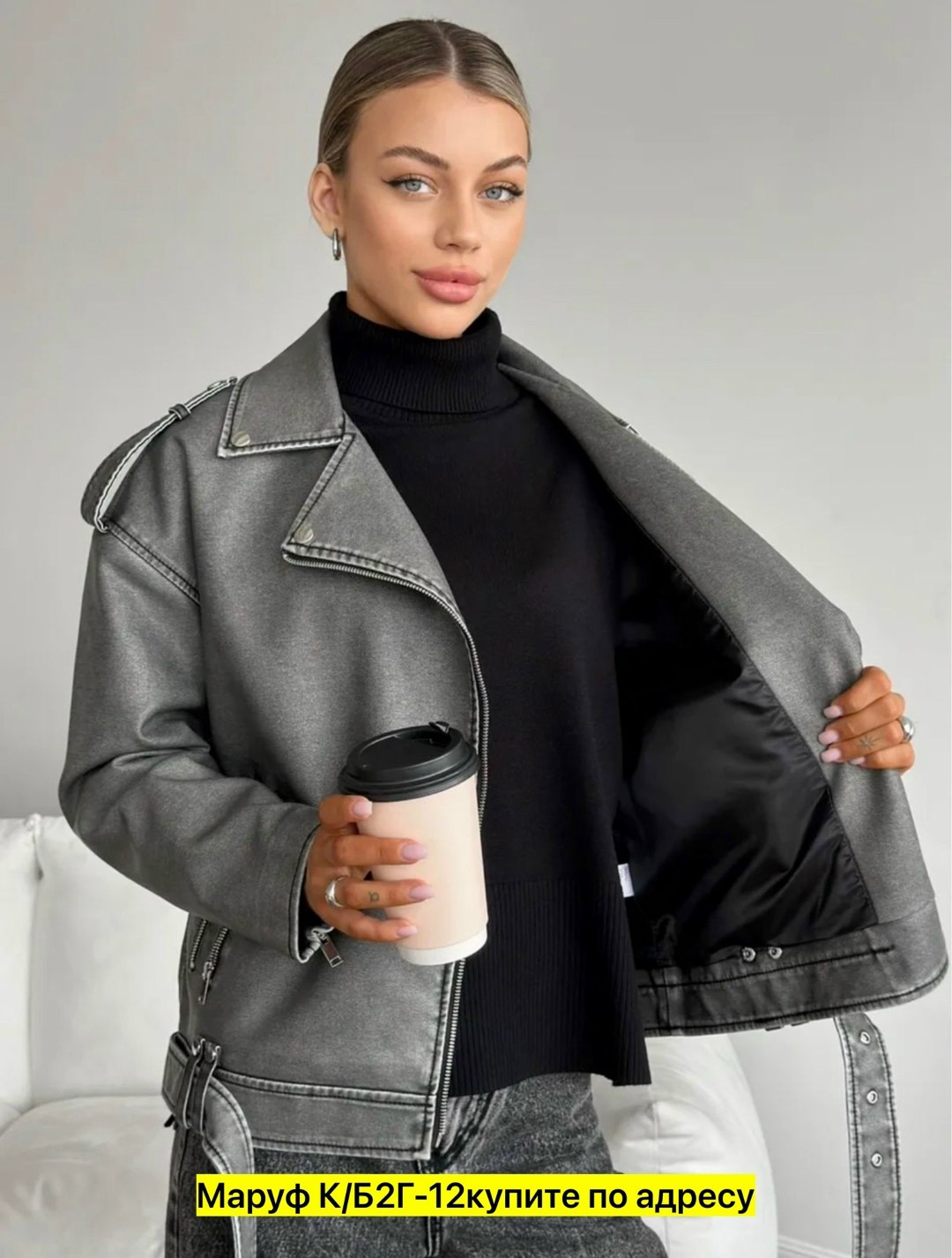 куртка косуха,куртка косуха кожаная,женская кожаная куртка косуха оверсайз,женская куртка косуха,женская кожаная куртка