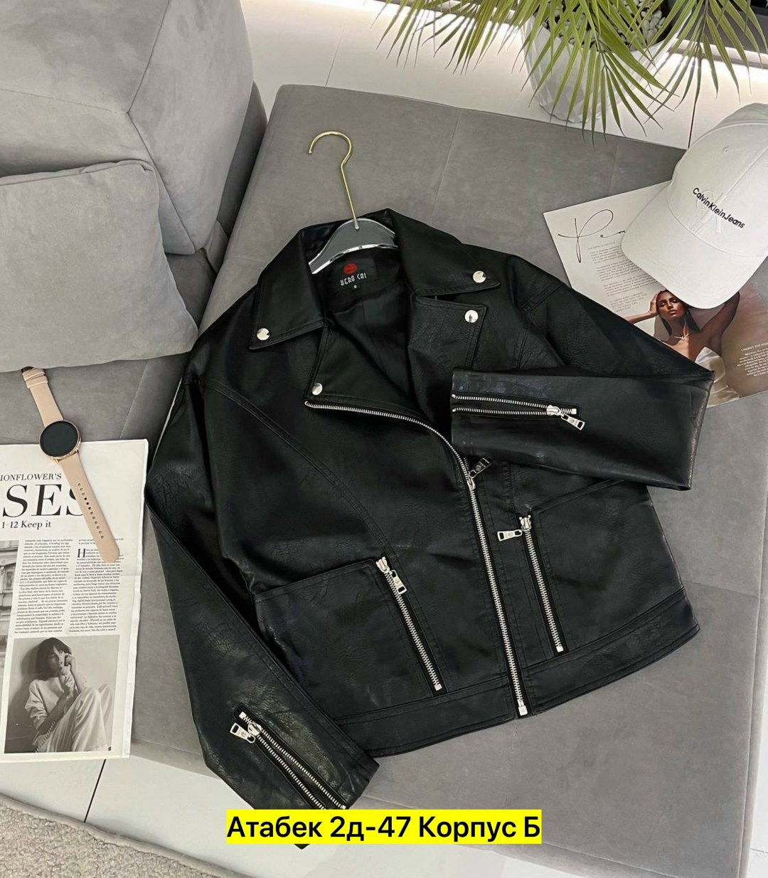 кожаные куртки,кожаная куртка косуха,куртка косуха,куртка косуха женская кожаная,куртка косуха женская