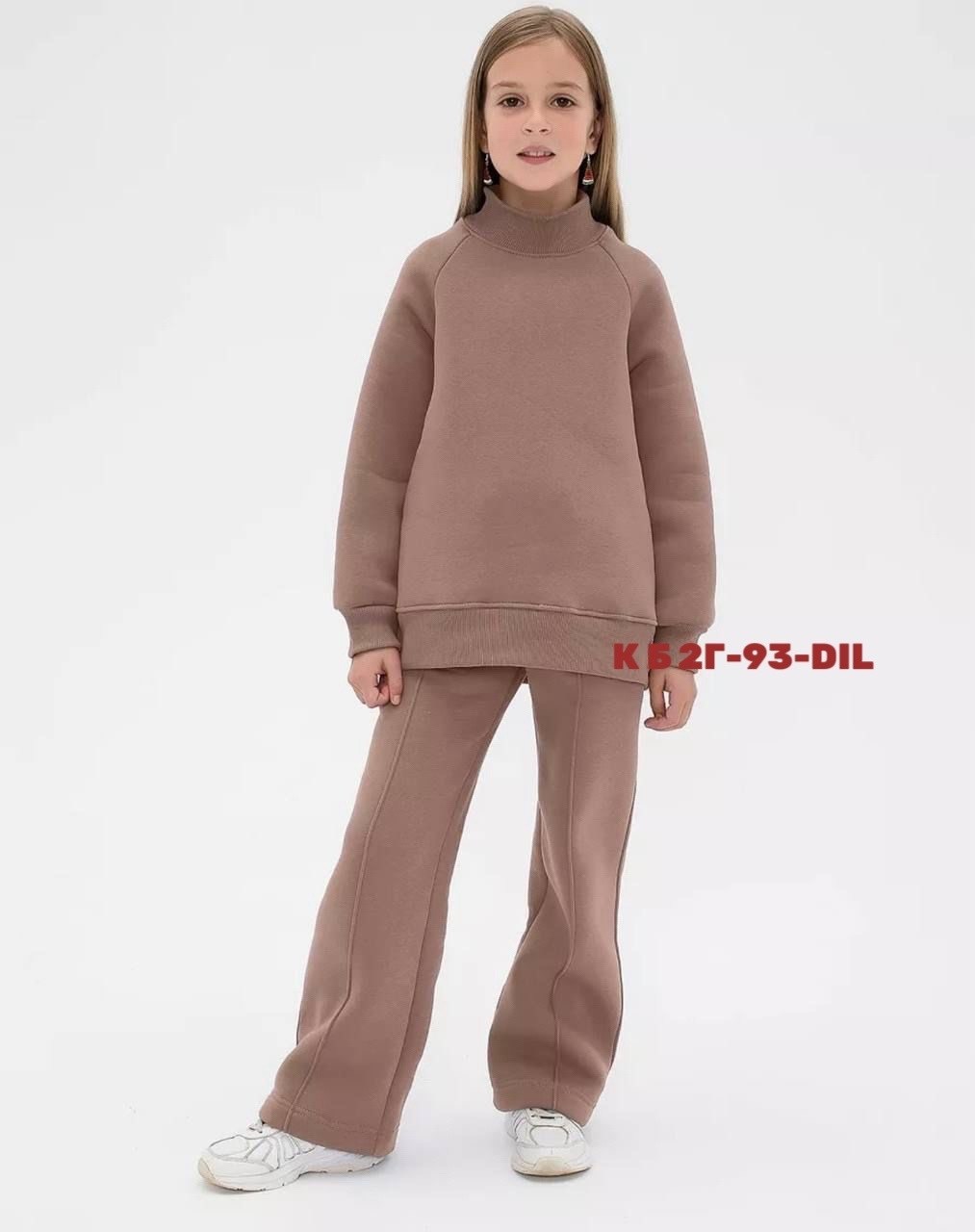 теплый костюм,комплект костюм,бежевый костюм,костюм с начесом,костюм для девочек