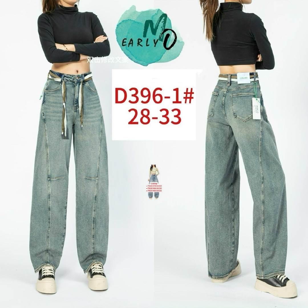 джинсы широкие багги y2k bang wear,джинсы женские,широкие джинсы женские,широкие брюки джинсы кореан стайл,джинсы широкие