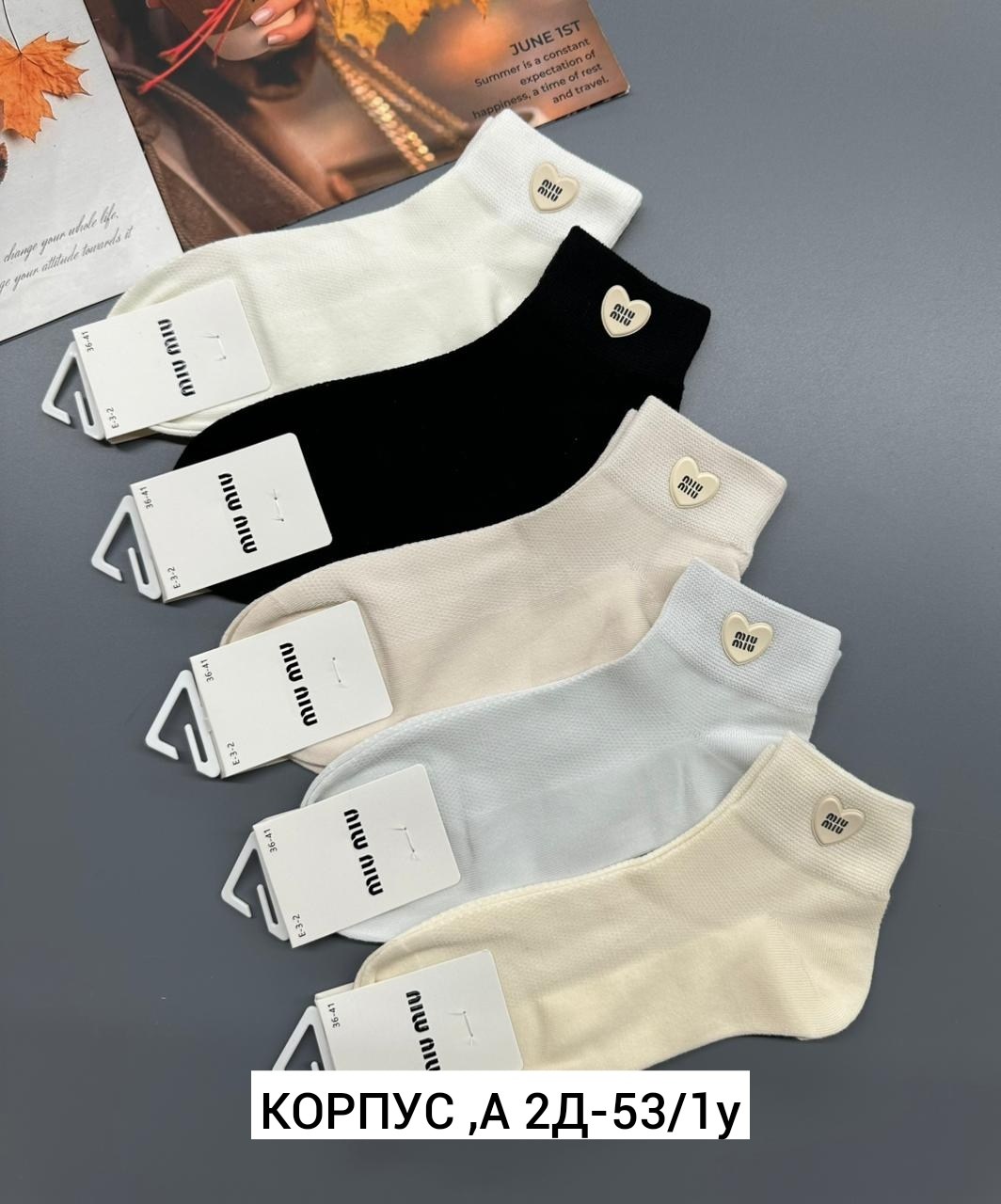 носки женские,комплект носки женские,комплект женских носков,носки женские белые,носки модная