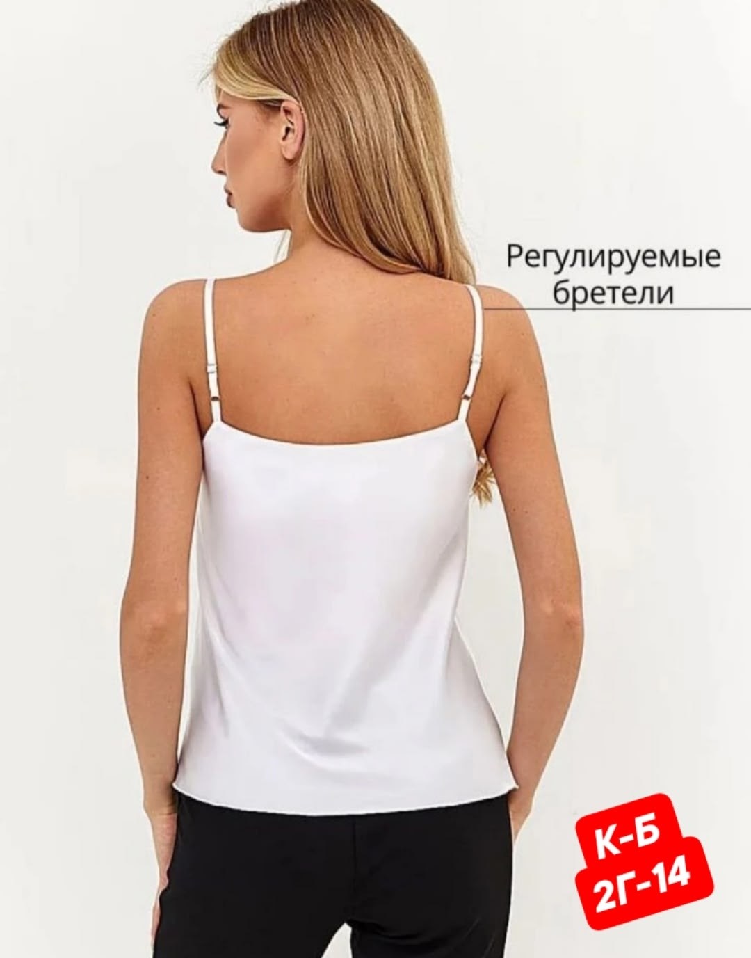 топ женский,шелковый топ,шелковый топ женский,женский топ на бретелях,топ для женщин