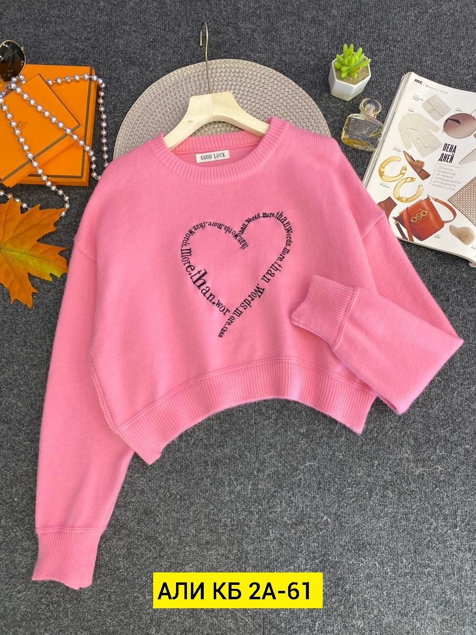 женская кофта,свитшот женская,женский свитер,кофта свитер женский,кофта теплая