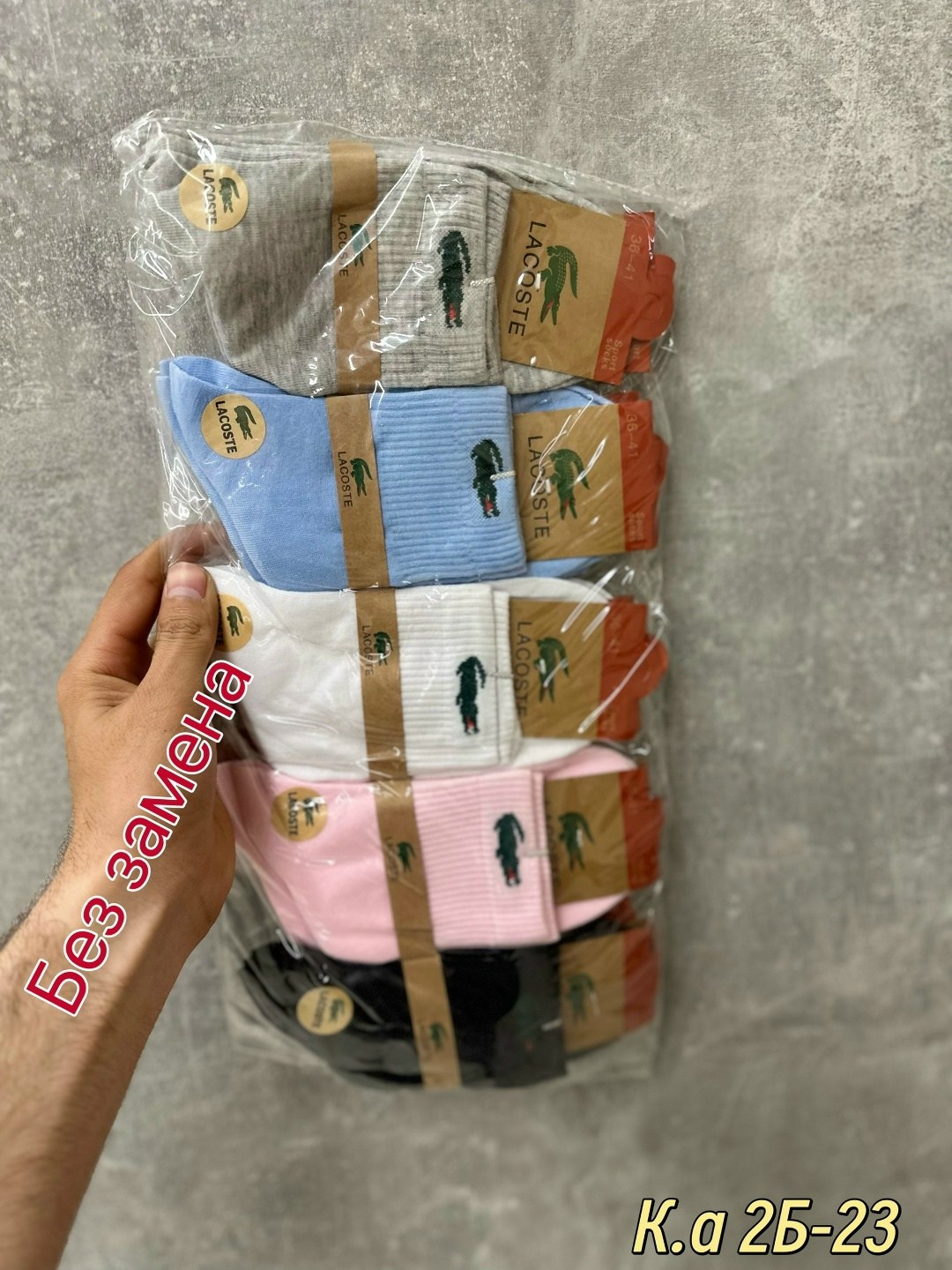 носки короткие набор 10 пар,носки женские короткие набор 10 пар,носки женские 10 пар,носки женские,носки короткие набор 10