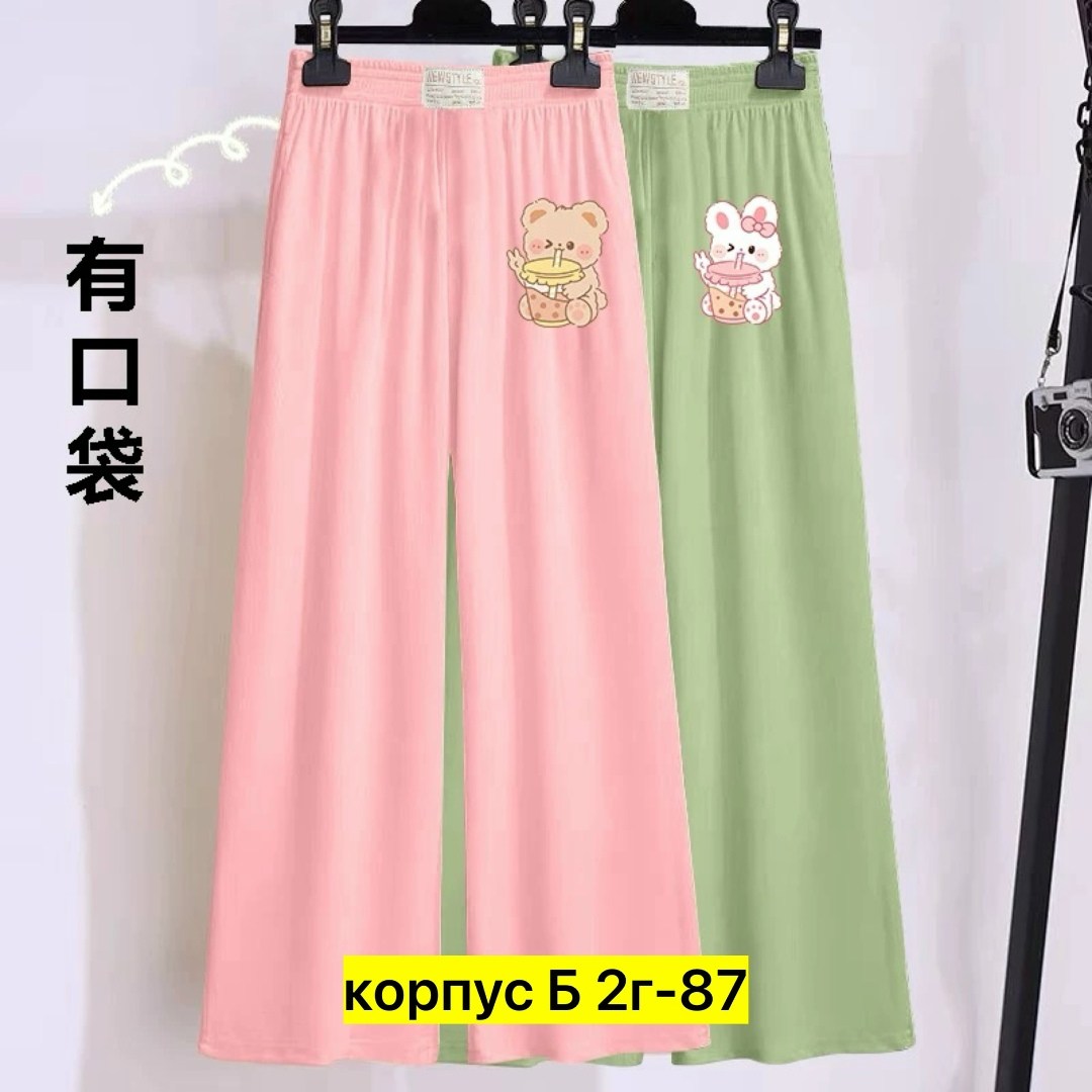 брюки для девочек,штаны для девочки,детские брюки,брюки школьная,широкие брюки