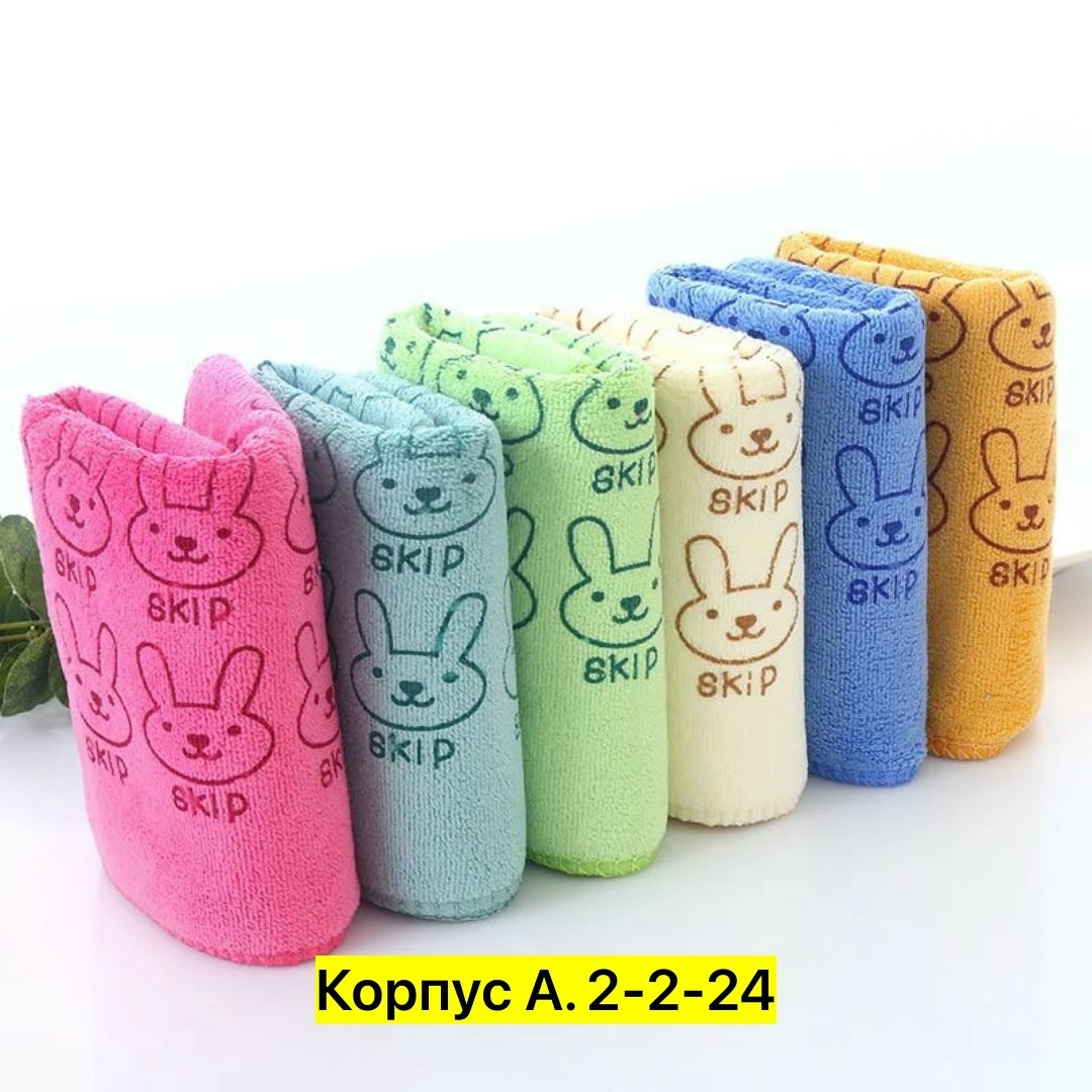 полотенец детский,полотенца махровая,детские полотенца,детский уголок полотенце микрофибра,полотенца из микрофибры