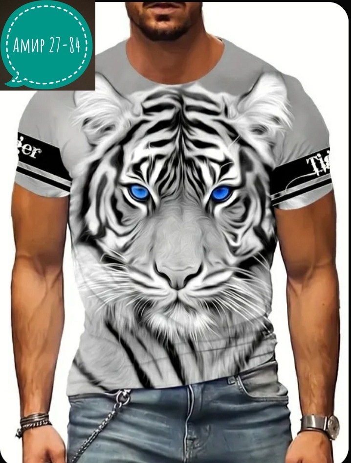 футболки мужские,футболки модные,футболки мужские с принтом,модные мужские футболки,футболка с рисунком
