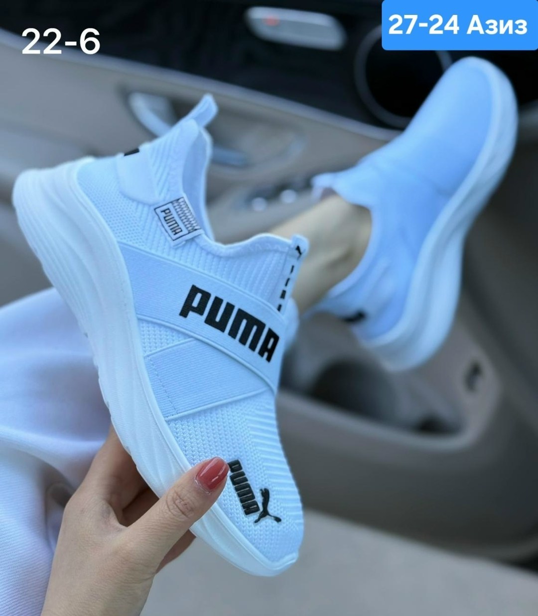 кроссовки,,женские кроссовки, женская,кроссовки puma