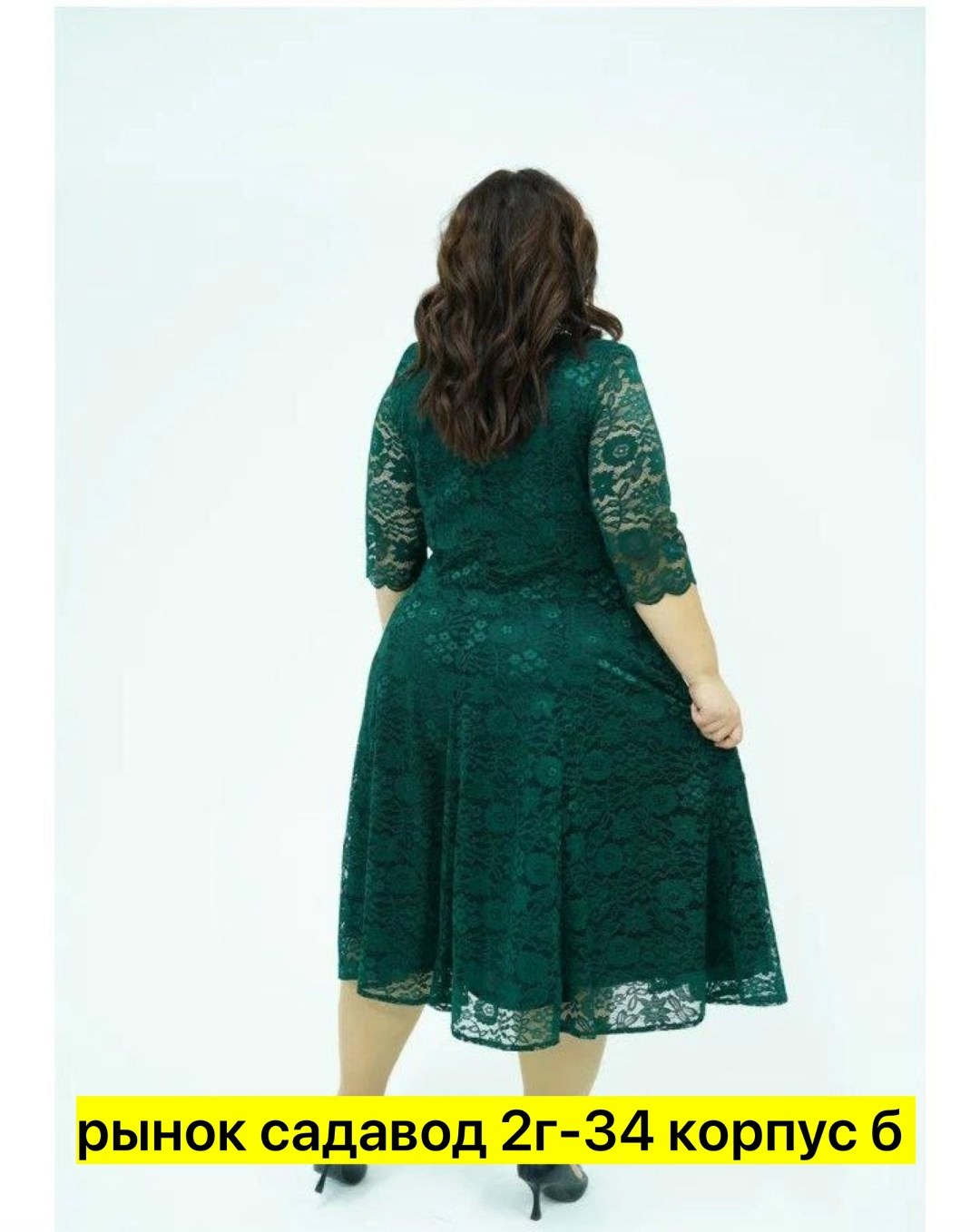 платья женские больших размеров,платье кружевное,гипюровое платье для полных женщин,нарядное платье,бордовое платье для полных