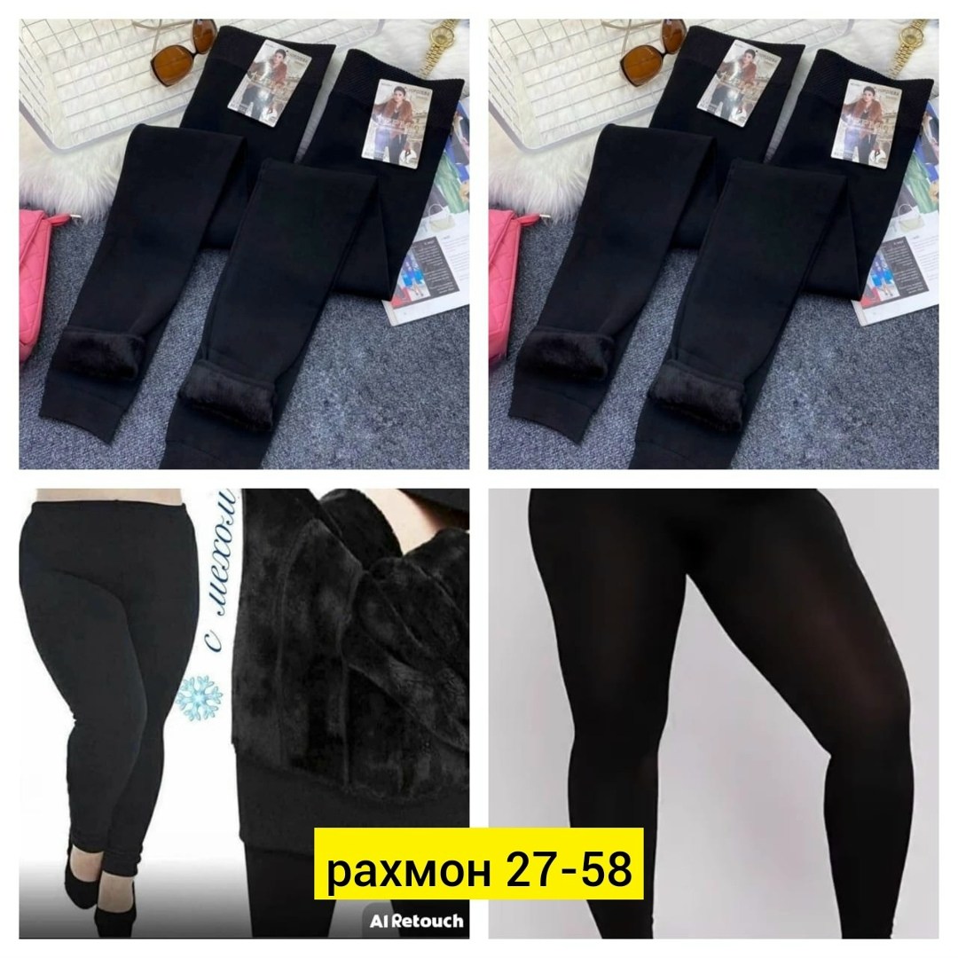 лосины на меху,легинсы теплые,лосины женские,легинсы женские,легинсы теплые женские