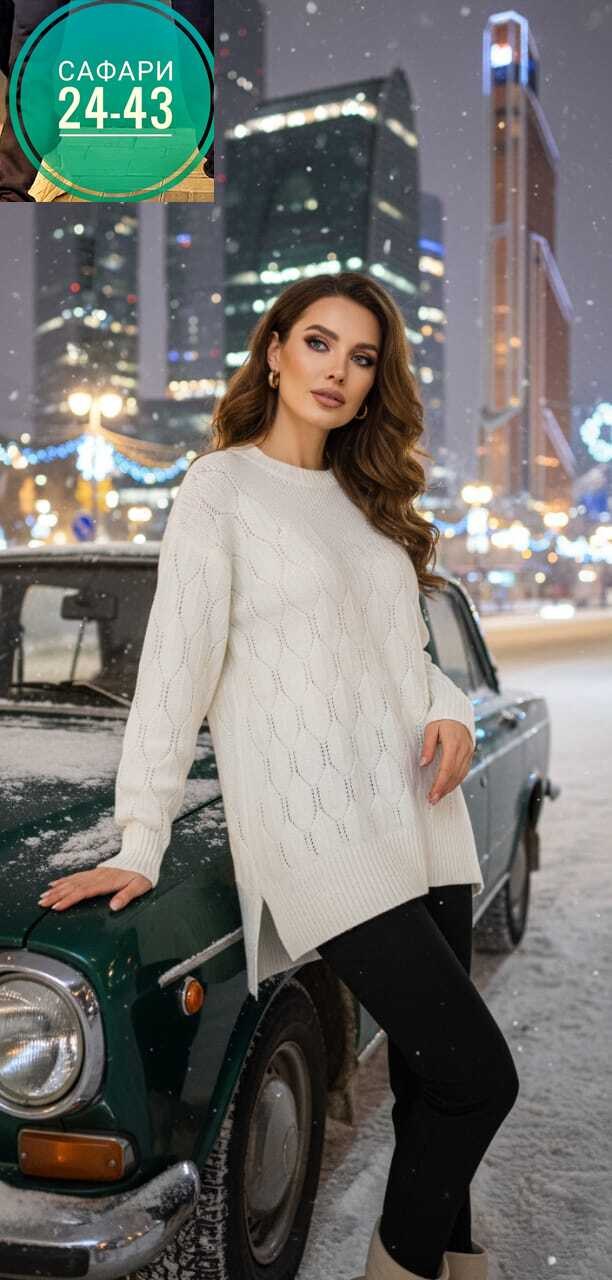 джемпер бежевый,женский свитер,свитер,теплый джемпер,женская кофта