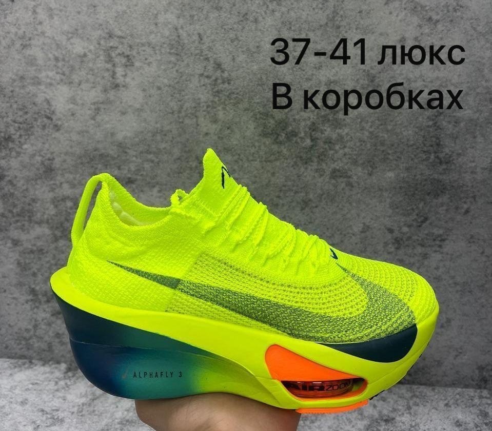 кроссовки,кроссовки nike,nike air zoom alphafly next 3,кроссовки nike air zoom alphafly,nike air zoom alphafly next