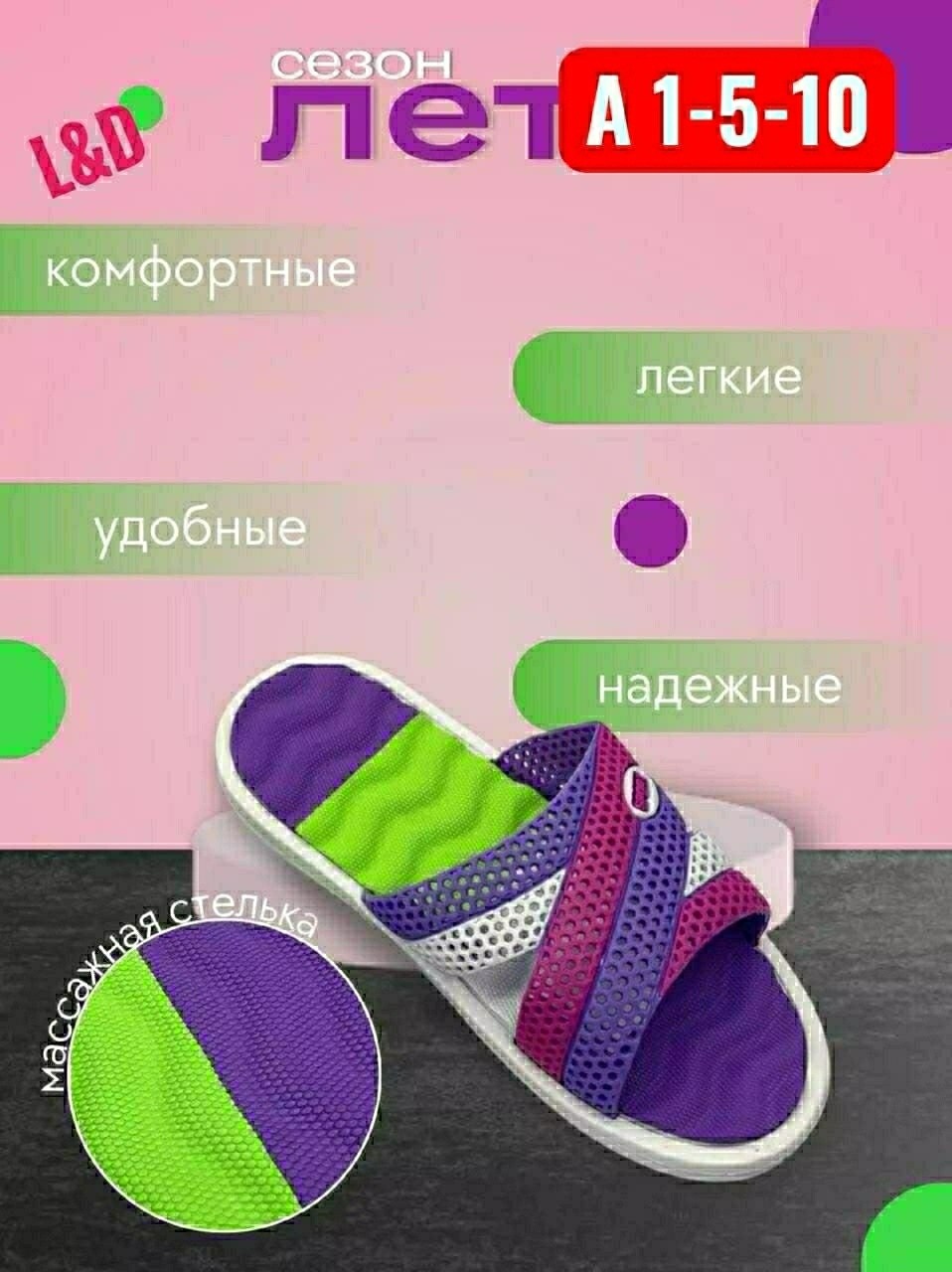 женские сланцы,женские шлепанцы,шлепки тапки резиновые женские,,шлепки женские летние резиновые