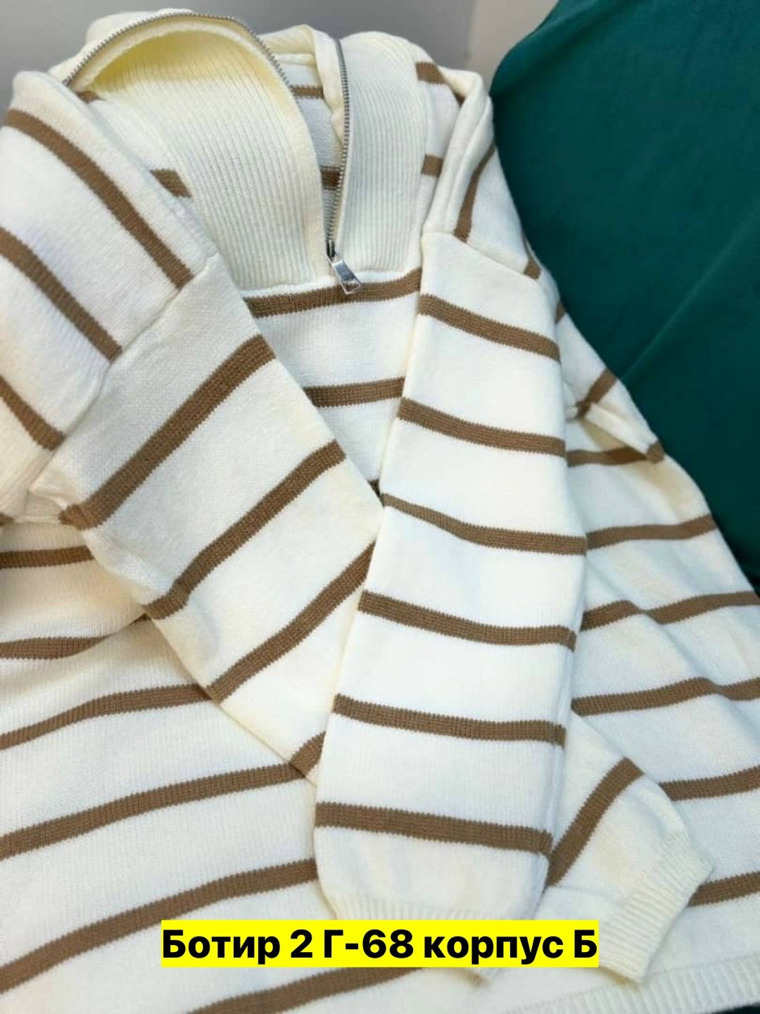 женская кофта,стильный свитер,женские свитера,джемпер женский в полоску,кофта женская свитер