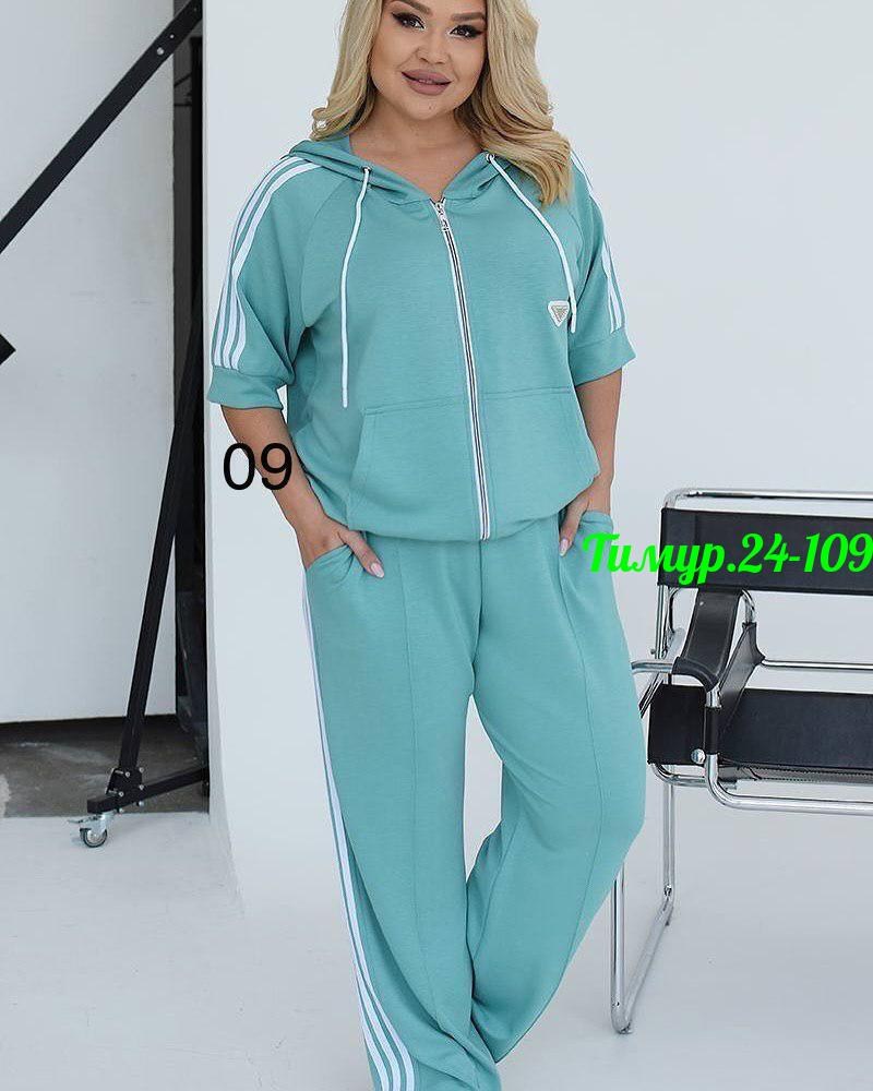 женские спортивные костюмы,cпортивный костюм больших размеров,женский спортивный костюм большого размера,спортивные костюмы женские больших размеров,спортивные костюм