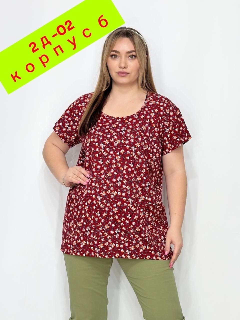 женская блуза,футболки женская,туника женская,блузка женская,футболки женские больших размеров