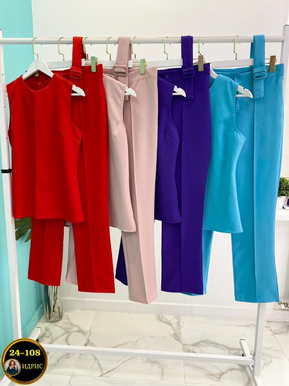 роскошный женский брючной костюм,костюм женский,женский костюм двойка,пудровый брючный костюм,костюм двойка модный