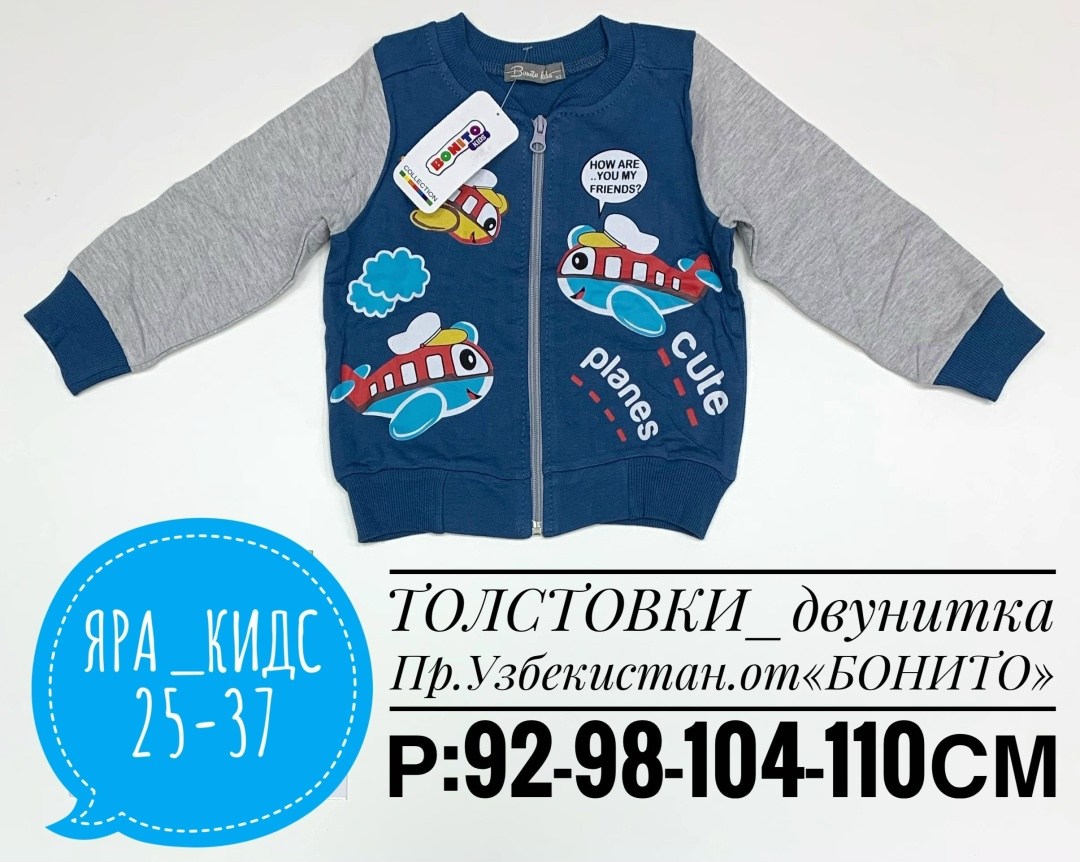 толстовка для девочек,толстовка детская,толстовка кофта,толстовка для мальчика,толстовка