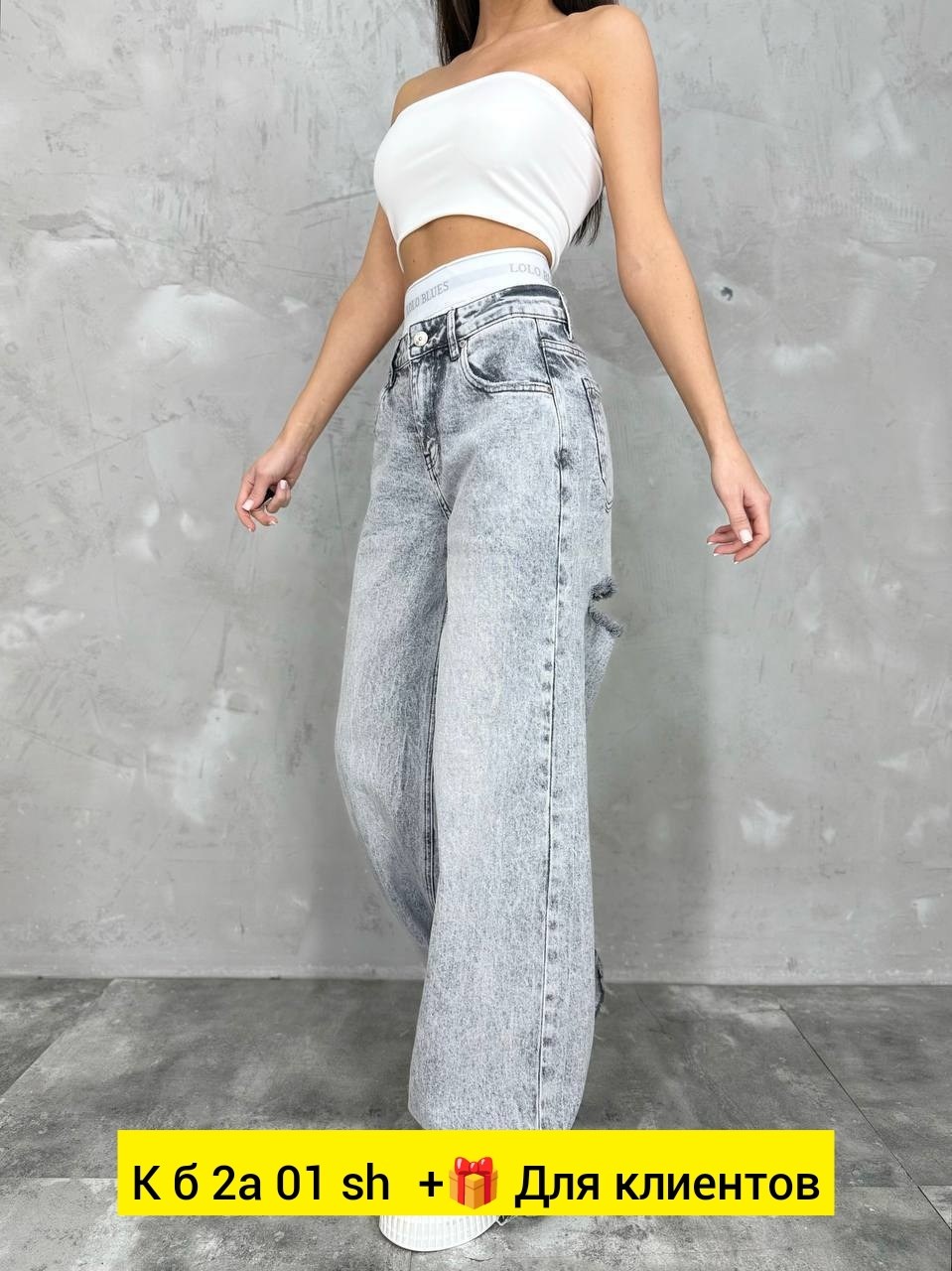 джинсы женские широкие,женские джинсы,джинсы брюки,джинсы с разрезами сзади,джинсы хлопок