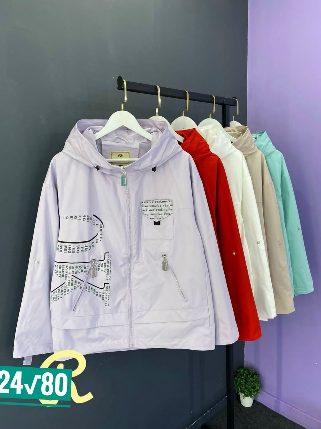 женская демисезонная куртка,женская куртка,демисезонная куртка,куртка,куртка модная